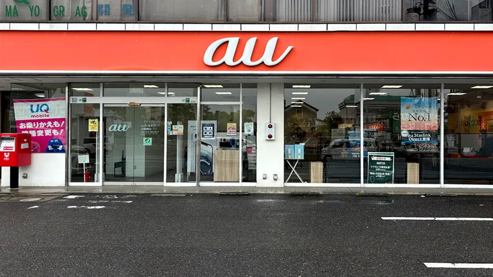 大阪狭山 店舗風景