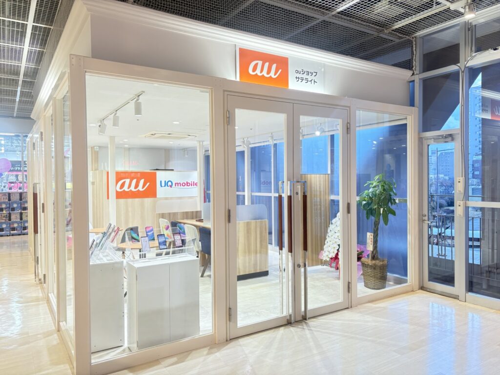 サテライト堺プラットプラット 店舗風景